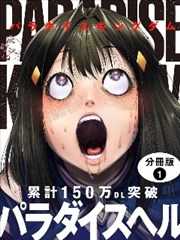 悟空视频免费版漫画改编单元封面
